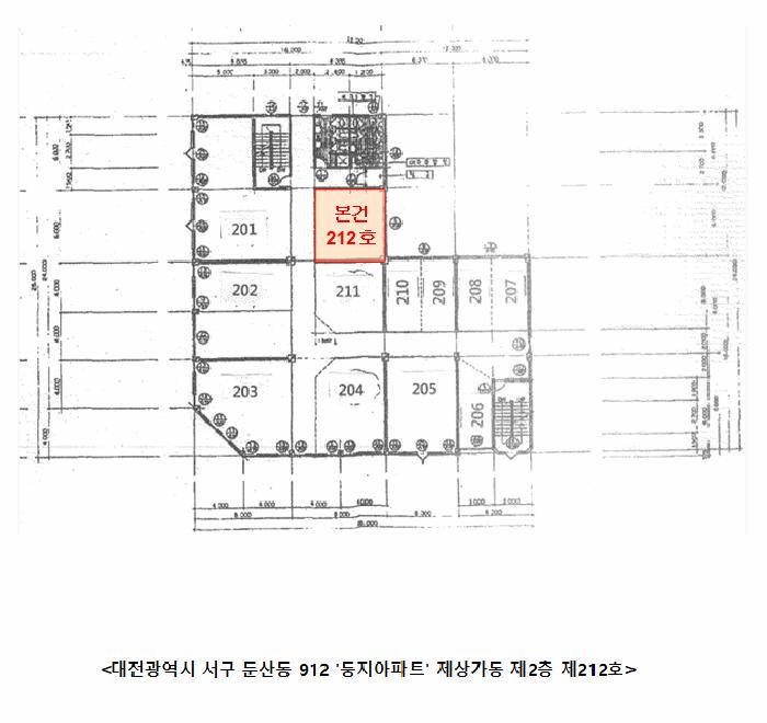 대전광역시 서구 둔산동 912 둥지상가 상가동 2층212호 근린상가 경매 사진 14