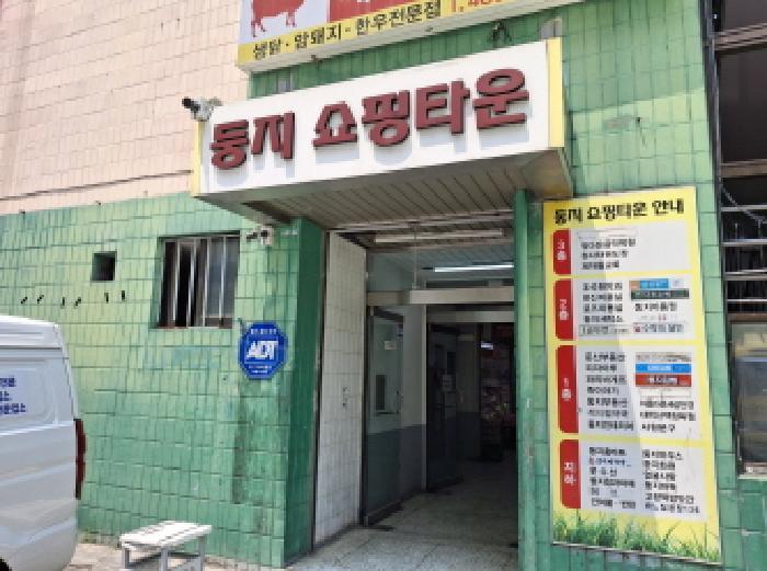 대전광역시 서구 둔산동 912 둥지상가 상가동 2층212호 근린상가 경매 사진 6