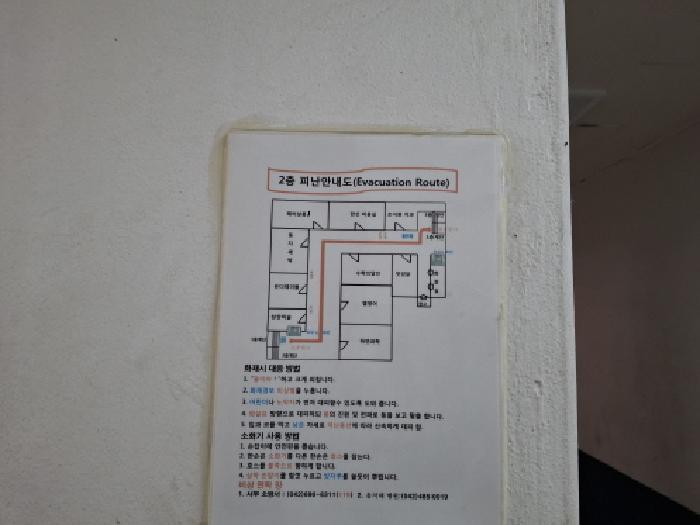 대전광역시 서구 둔산동 912 둥지상가 상가동 2층212호 근린상가 경매 사진 7