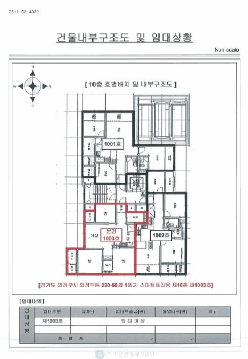경기도 의정부시 의정부동 220-59 스마트트라움 10층 1003호 아파트 경매 사진 12