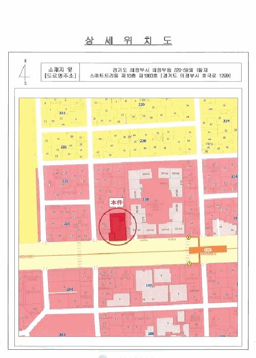 경기도 의정부시 의정부동 220-59 스마트트라움 10층 1003호 아파트 경매 사진 14