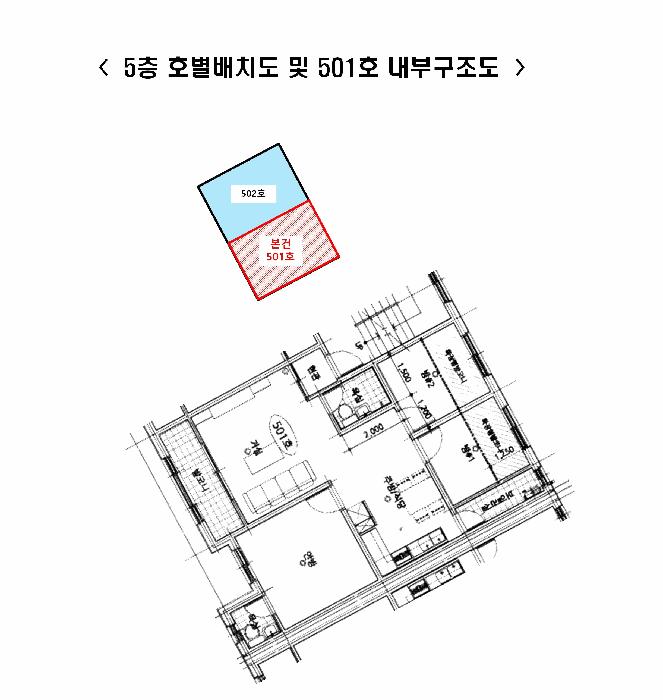 경기도 안산시 단원구 와동 817-5 킹스빌비 5층501호 다세대(빌라) 경매 사진 12