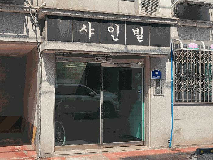 경기 안산시 단원구 다세대(빌라)