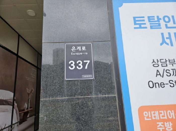 경기도 시흥시 대야동 646-2 골든클래스 4층401호 근린상가 경매 사진 6