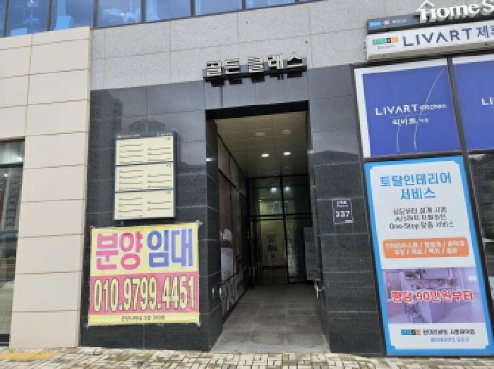 경기도 시흥시 대야동 646-2 골든클래스 4층401호 근린상가 경매 사진 7