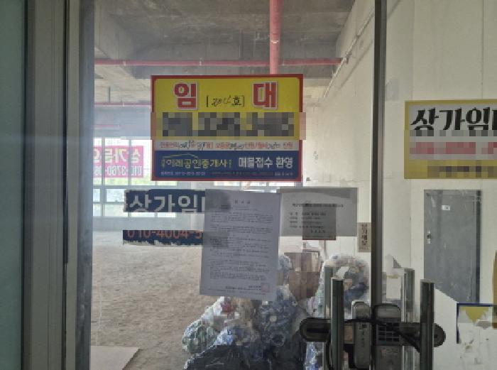 세종특별자치시 도담동 670 황금빌딩 1동 2층204호 근린상가 경매 사진 11