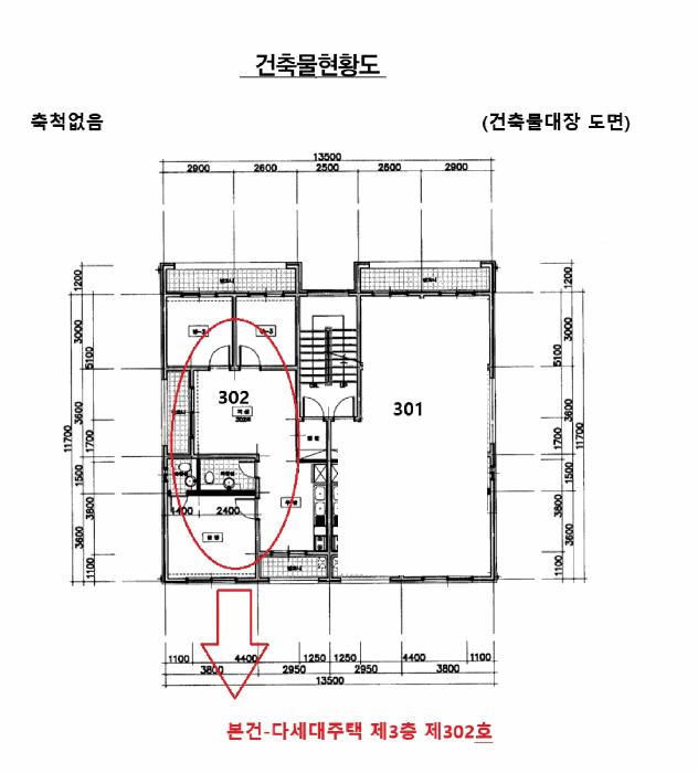 경기도 안산시 상록구 본오동 947-4 3층302호 다세대(빌라) 경매 사진 8