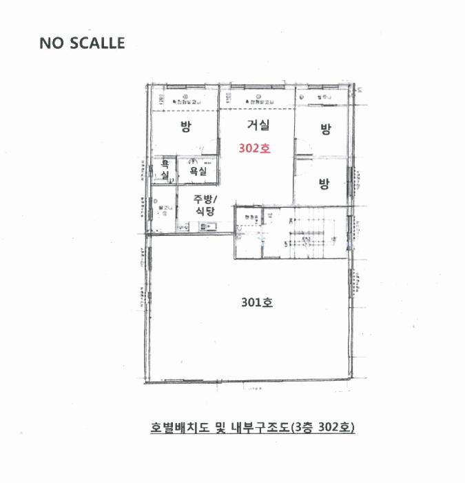 경기도 안산시 상록구 본오동 1138-6 3층302호 다세대(빌라) 경매 사진 8