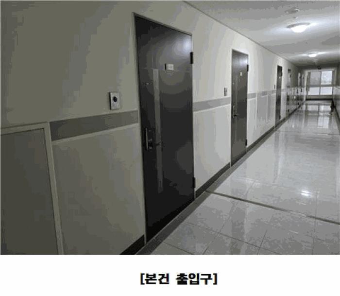 세종 나성동 도시형생활주택