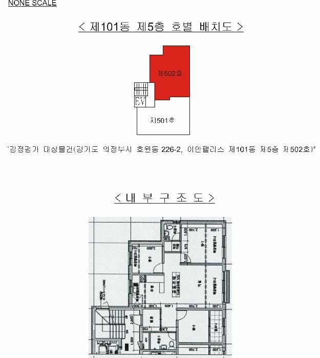 경기도 의정부시 호원동 226-2 이안팰리스 101동 5층502호 다세대(빌라) 경매 사진 15
