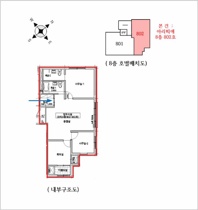 경기도 의정부시 가능동 687-3 아리띠애 102동 8층802호 오피스텔 경매 사진 12