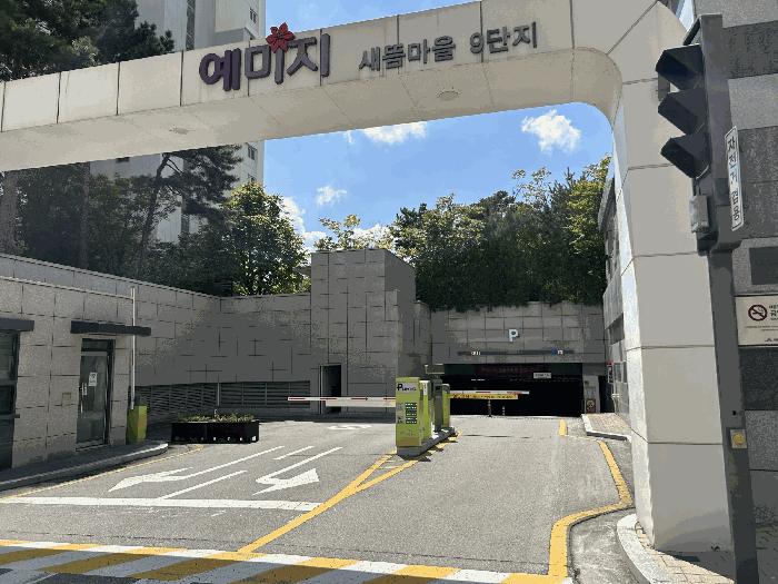 세종특별자치시 새롬동 611 새뜸마을9단지 905동 18층1802호 아파트 경매 사진 9
