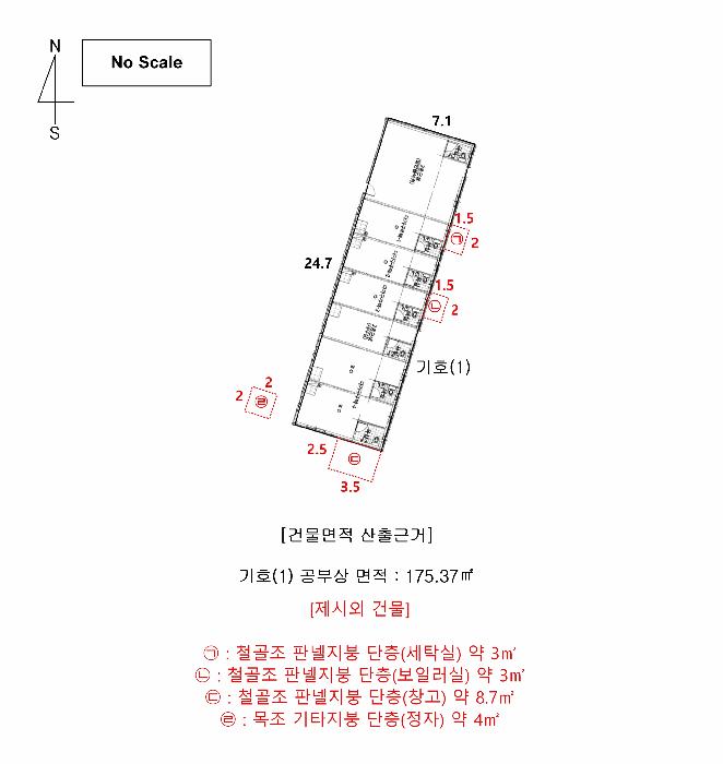 충청남도 홍성군 서부면 어사리 735-3 주1동 근린주택 경매 사진 19