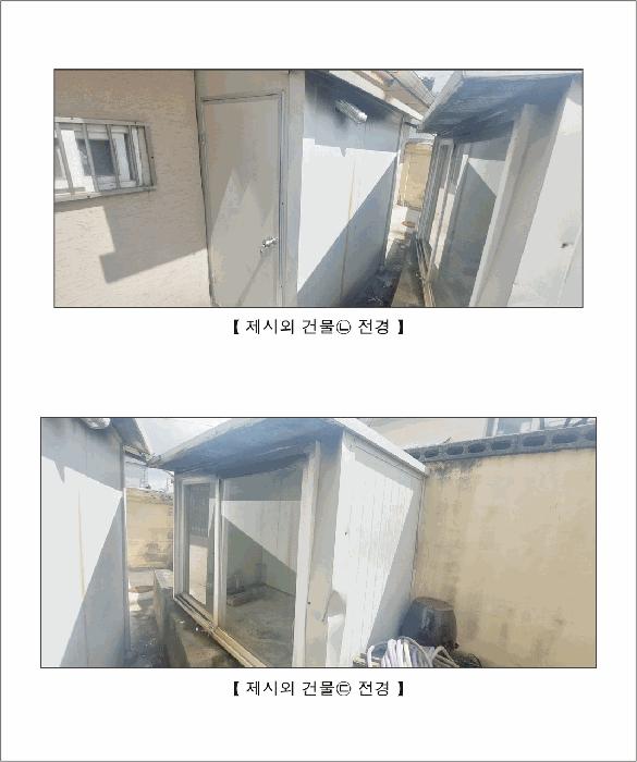 충청남도 홍성군 홍성읍 오관리 336-4 주택 경매 사진 1