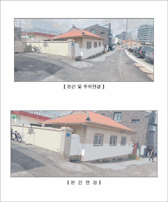 충청남도 홍성군 홍성읍 오관리 336-4 주택 경매 사진 2