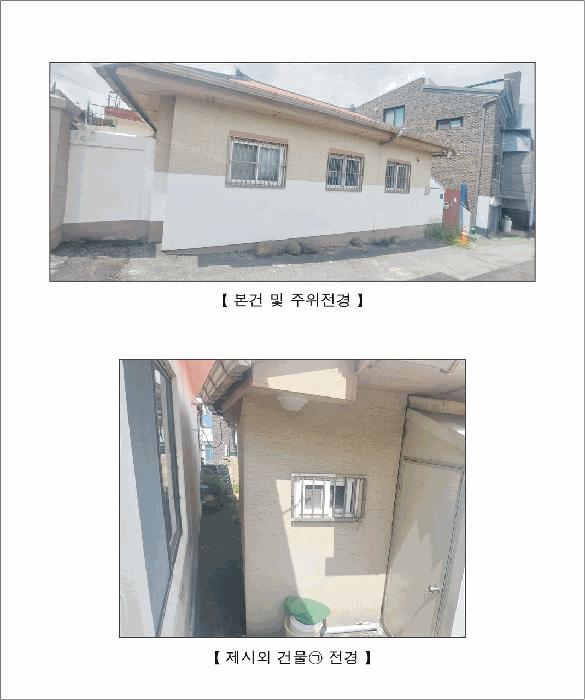 충청남도 홍성군 홍성읍 오관리 336-4 주택 경매 사진 3