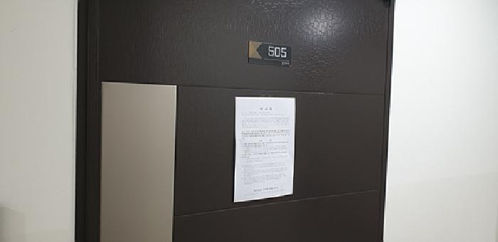 충청남도 홍성군 홍북읍 신경리 907 숲안타워 1동 5층505호 오피스텔 경매 사진 8