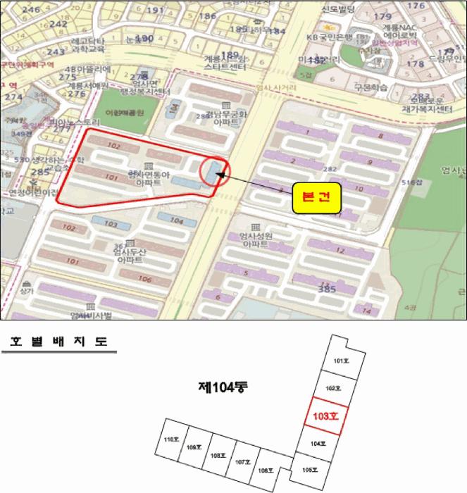 충청남도 계룡시 엄사면 엄사리 281 동아아파트 104동 1층103호 아파트 경매 사진 9