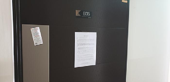 충청남도 홍성군 홍북읍 신경리 907 숲안타워 1동 6층605호 오피스텔 경매 사진 13