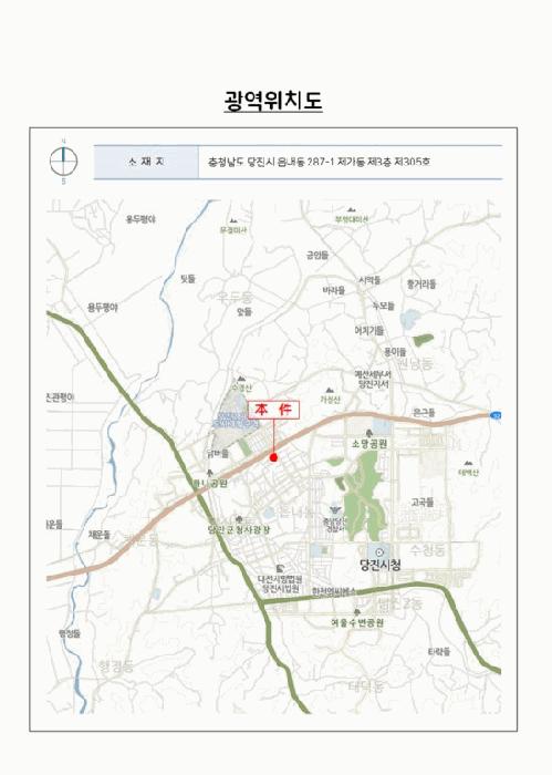 충청남도 당진시 읍내동 287-1 가동 3층305호 다세대(빌라) 경매 사진 10