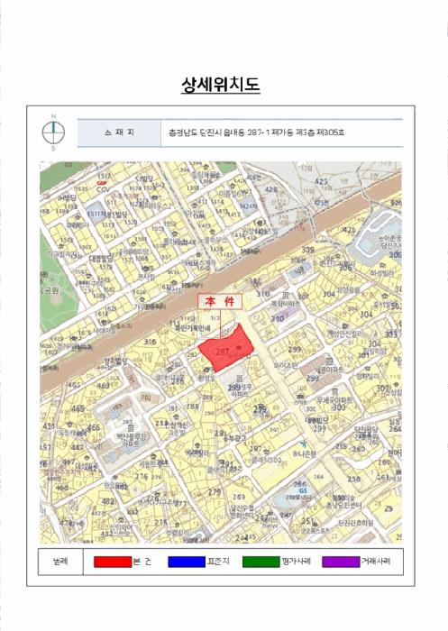 충청남도 당진시 읍내동 287-1 가동 3층305호 다세대(빌라) 경매 사진 11