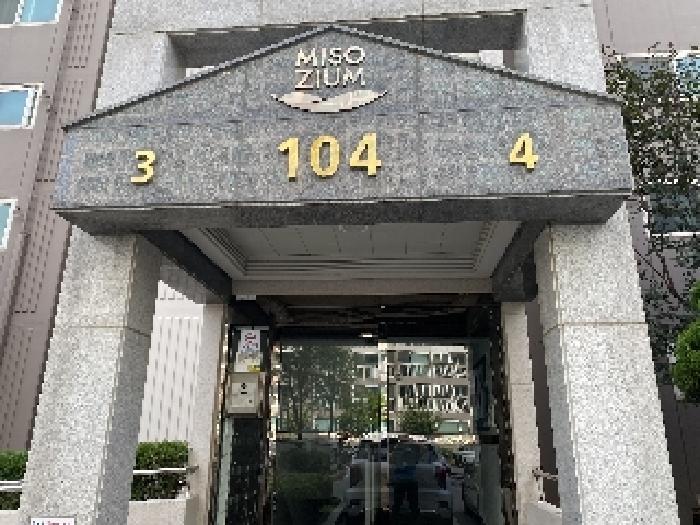 충청남도 당진시 송악읍 복운리 1629-3 신성미소지움1단지아파트 104동 15층1504호 아파트 경매 사진 7