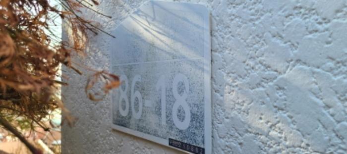 경기도 파주시 산남동 91-109 주택 경매 사진 15