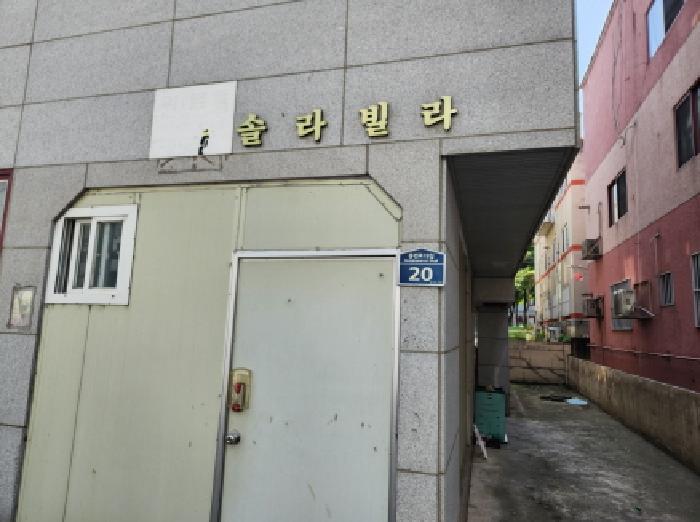 대구광역시 북구 동변동 692-2 다가구주택 경매 사진 10