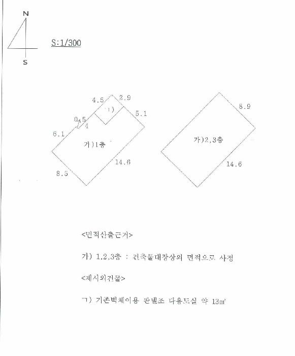 대구광역시 북구 동변동 692-2 다가구주택 경매 사진 16