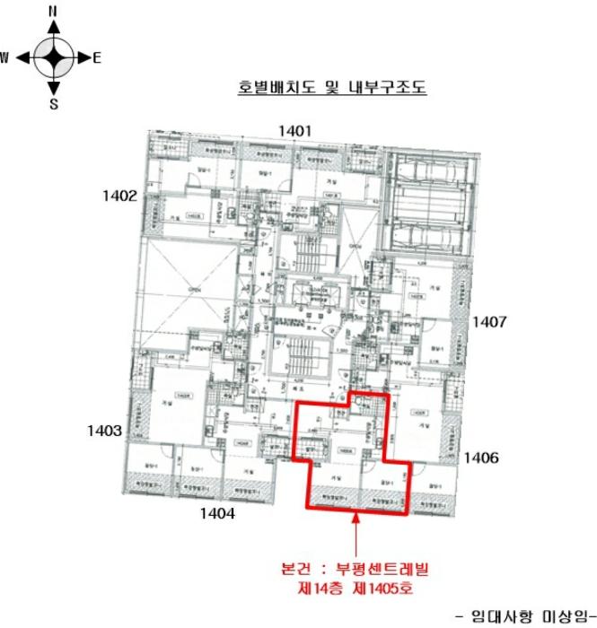 인천광역시 부평구 부흥로 361, 14층1405호 (부평동,부평센트레빌)구) 인천광역시 부평구 부평동 115-9 다세대(빌라) 경매 사진 11