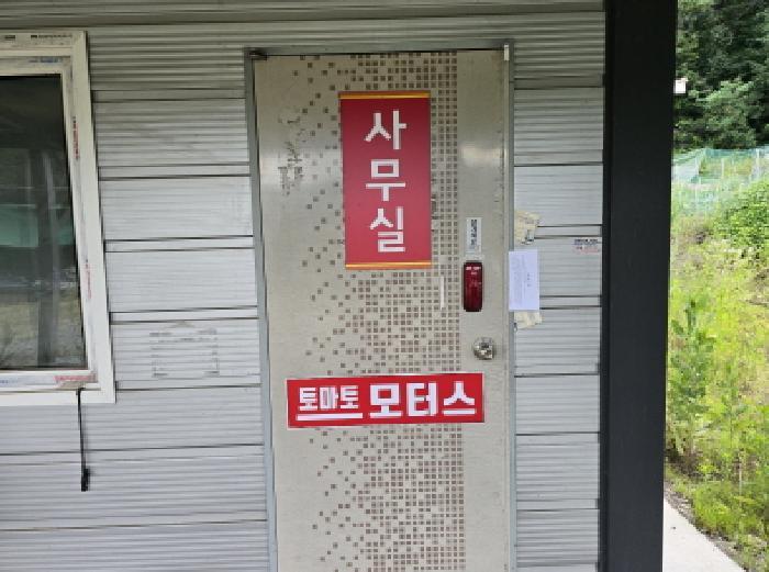 경상북도 영천시 대창면 구지리 1139 답 경매 사진 15