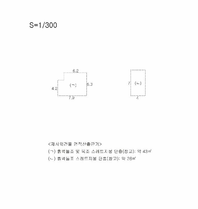 대구광역시 달성군 구지면 목단리 421 대지 경매 사진 10