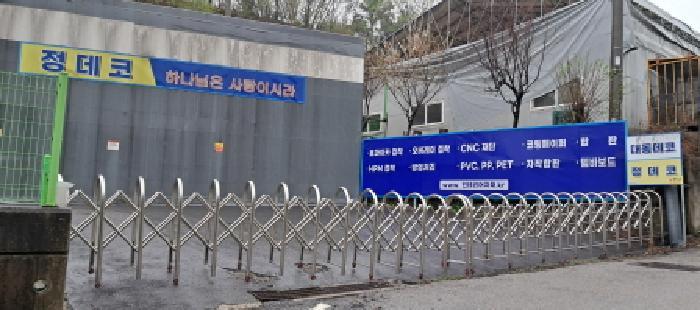 경기도 파주시 법원읍 법원리 256-13 공장 경매 사진 16