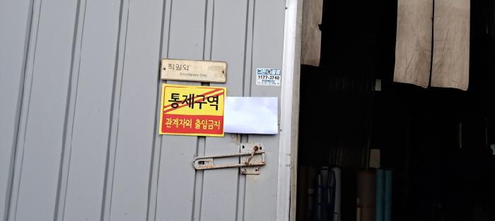 경기도 파주시 법원읍 법원리 256-13 공장 경매 사진 17
