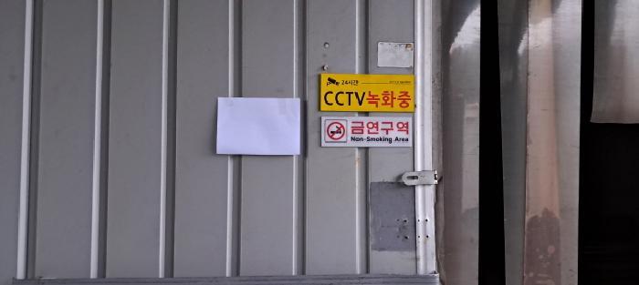 경기도 파주시 법원읍 법원리 256-13 공장 경매 사진 20