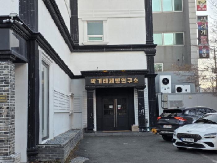 대구광역시 달서구 호산동 708-6 근린시설 경매 사진 18