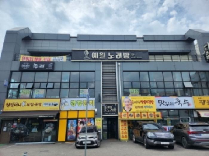 대구광역시 북구 사수동 971 광장플라자 1층103호 근린상가 경매 사진 4