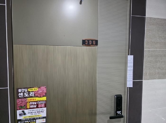 대구광역시 수성구 지산동 1015-15 다가구주택 경매 사진 11