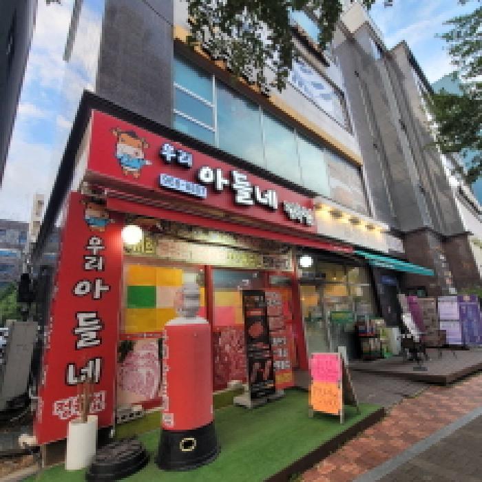 경기도 고양시 일산동구 위시티2로, 1층101호(식사동, 위시티탑프라자) 근린상가 경매 사진 7