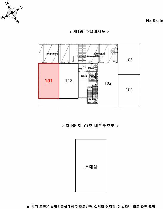 경기도 고양시 일산동구 위시티2로, 1층101호(식사동, 위시티탑프라자) 근린상가 경매 사진 8
