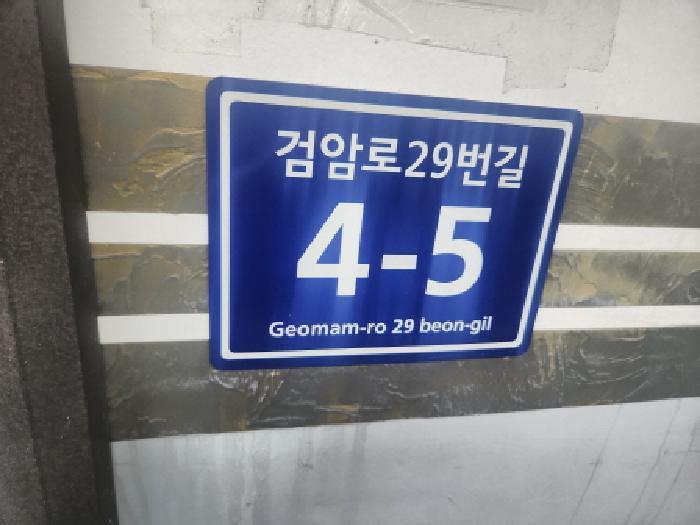 인천광역시 서구 검암동 499-6 폴라리스 3층 302호 다세대(빌라) 경매 사진 5