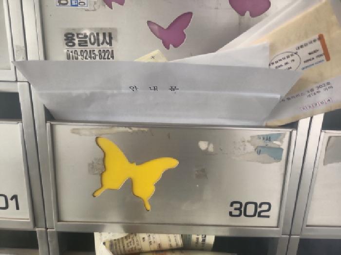 인천광역시 서구 검암동 499-6 폴라리스 3층 302호 다세대(빌라) 경매 사진 9