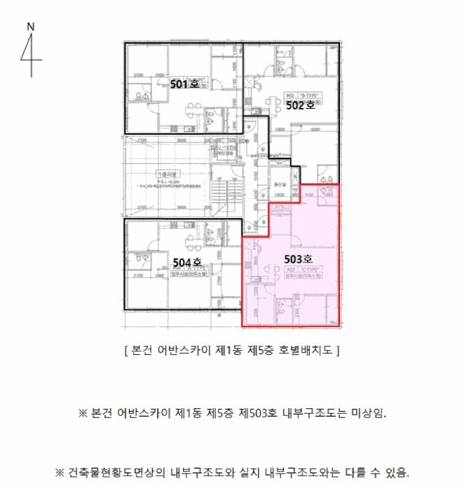 인천광역시 계양구 작전동 679-10 어반스카이 1동 5층 503호 오피스텔 경매 사진 9