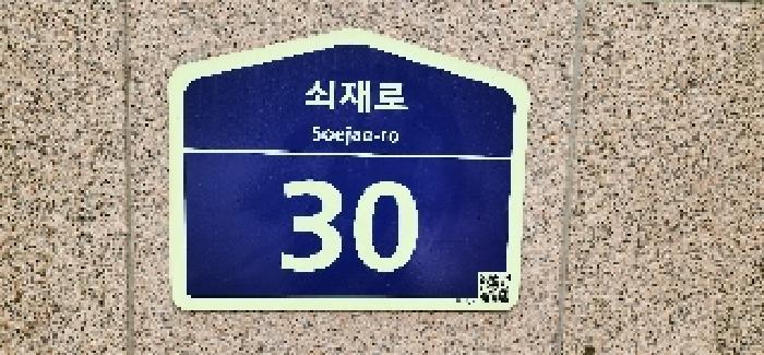 경기도 파주시 금촌동 1019 서원마을뜨란채 704동 10층1001호 아파트 경매 사진 7