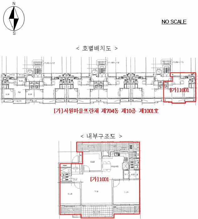 경기도 파주시 금촌동 1019 서원마을뜨란채 704동 10층1001호 아파트 경매 사진 9