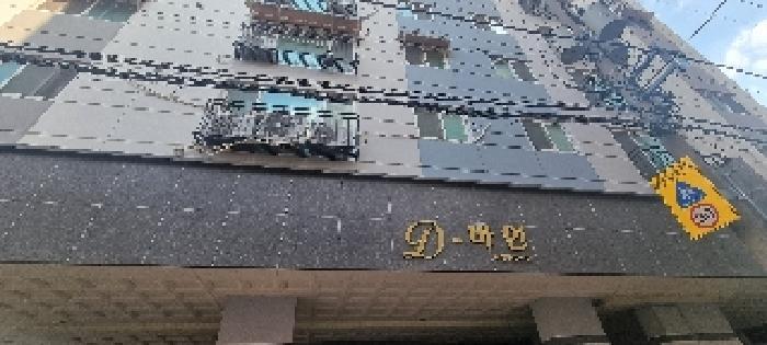 인천광역시 부평구 부평동 341-36 디-바인아파트 3층303호 오피스텔 경매 사진 3