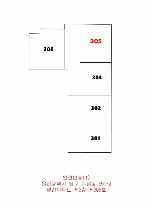 울산광역시 남구 야음동 591-2 영진아파트 3층305호 아파트 경매 사진 11