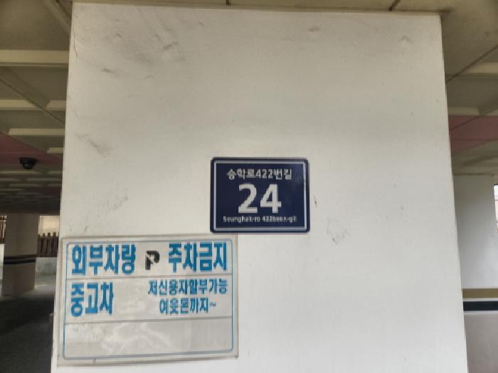 인천광역시 서구 검암동 651-1 첼시빌3차 4층402호 다세대(빌라) 경매 사진 5