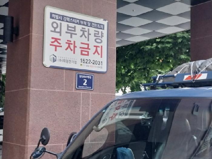 인천광역시 미추홀구 숭의동 147-33 더센트로드 3층304호 오피스텔 경매 사진 5