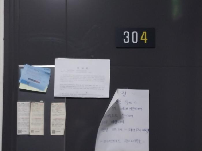 인천광역시 미추홀구 숭의동 147-33 더센트로드 3층304호 오피스텔 경매 사진 7